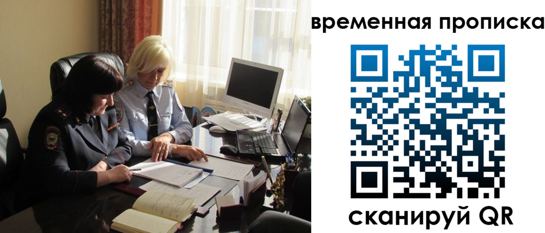 миграционный учет в Алапаевске