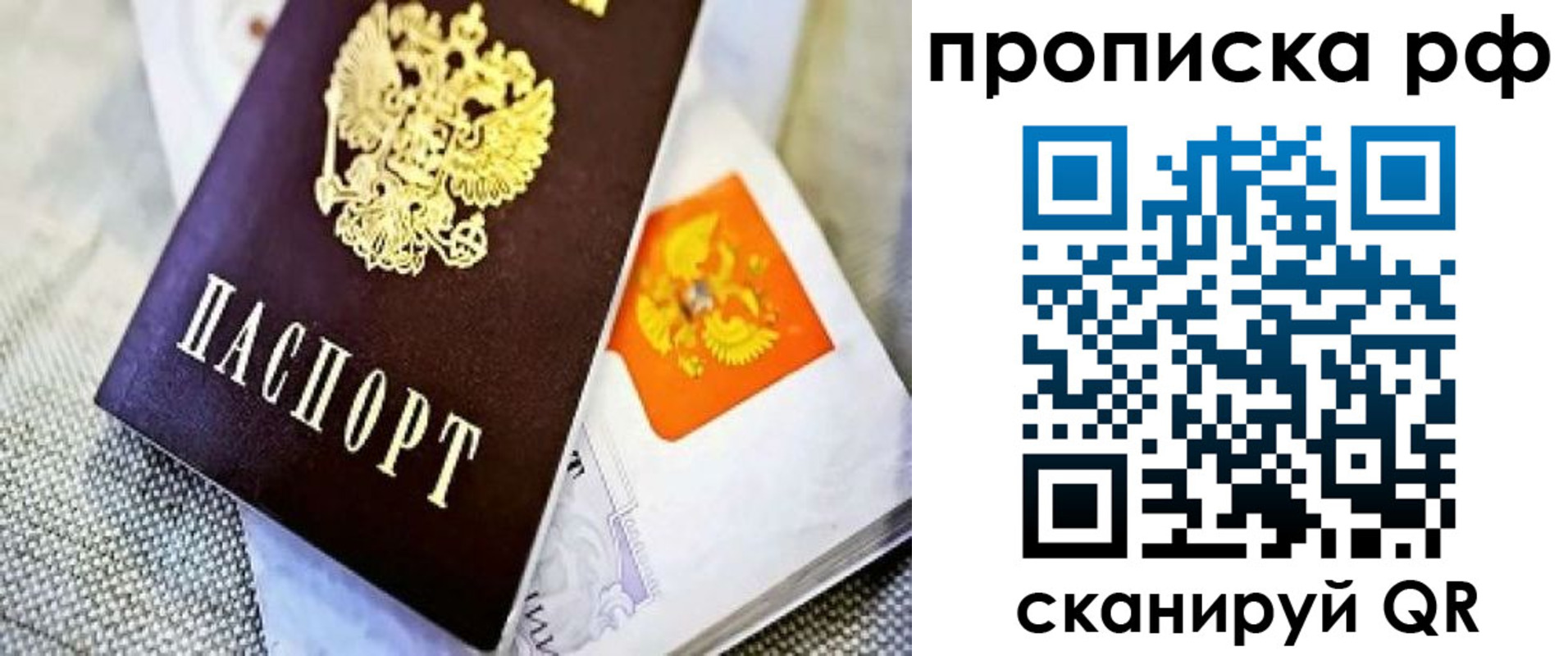 регистрация для школы в Алапаевске
