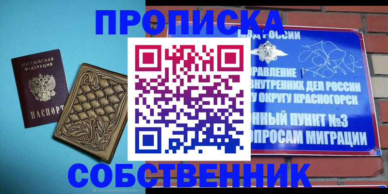 форма 3 в Алапаевске